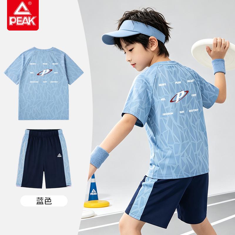 Pick Sports Set Summer Breathable Boys' Outdoor Middle and Large Children's Clothes Shorts Running Leisure Set