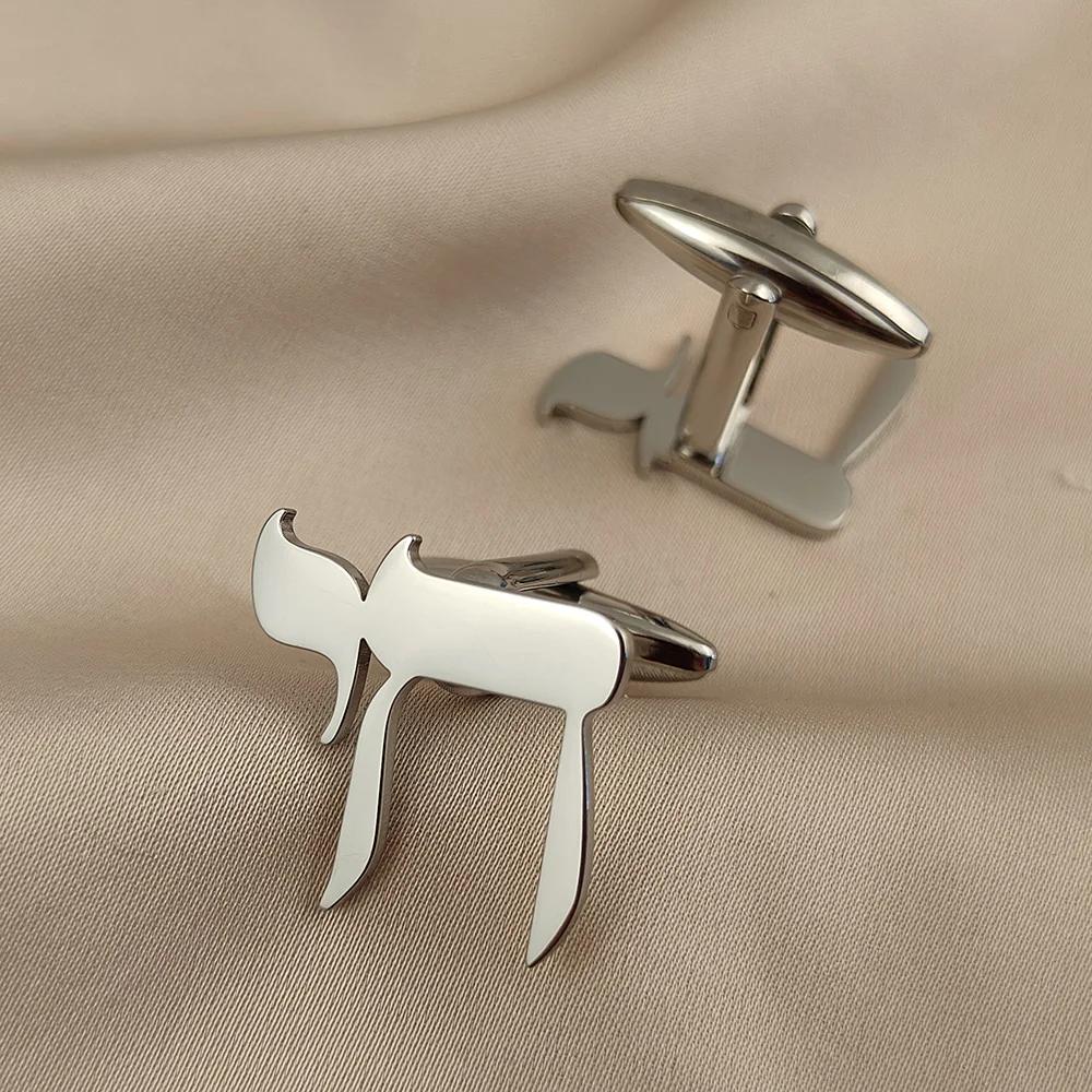 

Personalized geometric Patterns Cufflinks for Men Stainless Steel Cuff links Suit shirt sleeve buttons Father s Day Gift New серебряный