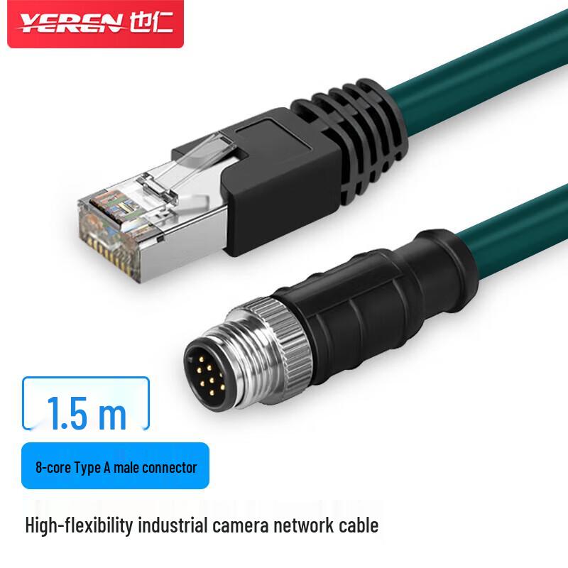 

Yeren M12 to RJ45 Cat6 Industrial Sensor & Camera Cable