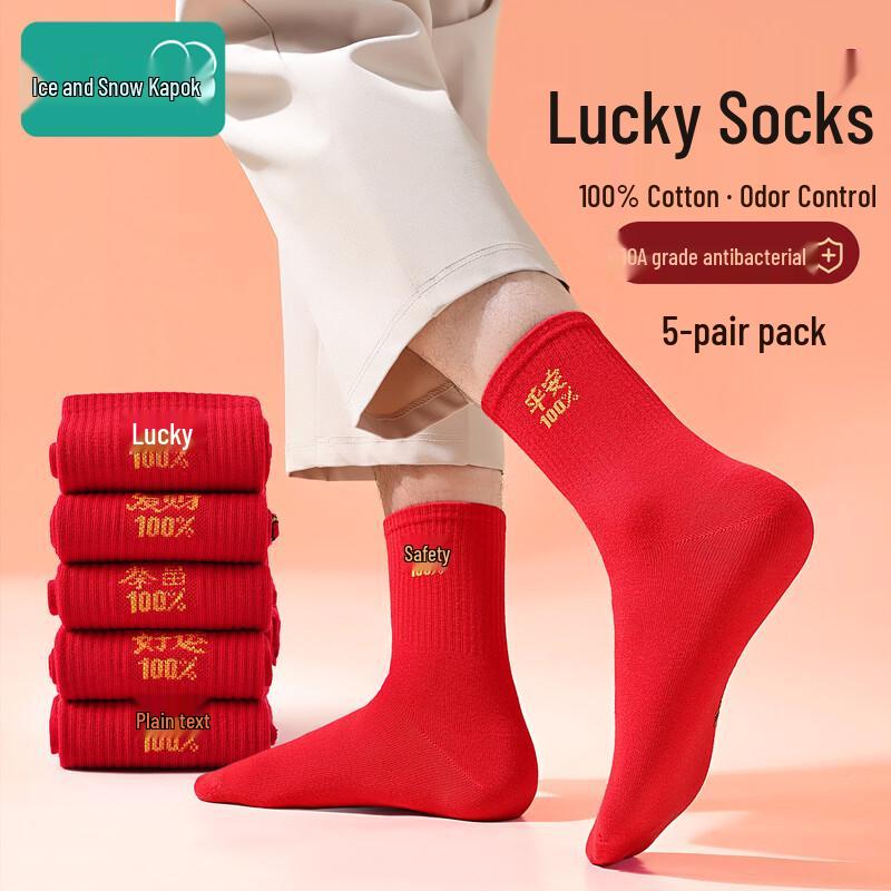 Lucky Red Mid-Calf Cotton Socks One Size