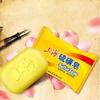 Shanghai Sulfur Soap 85g 20-Pack