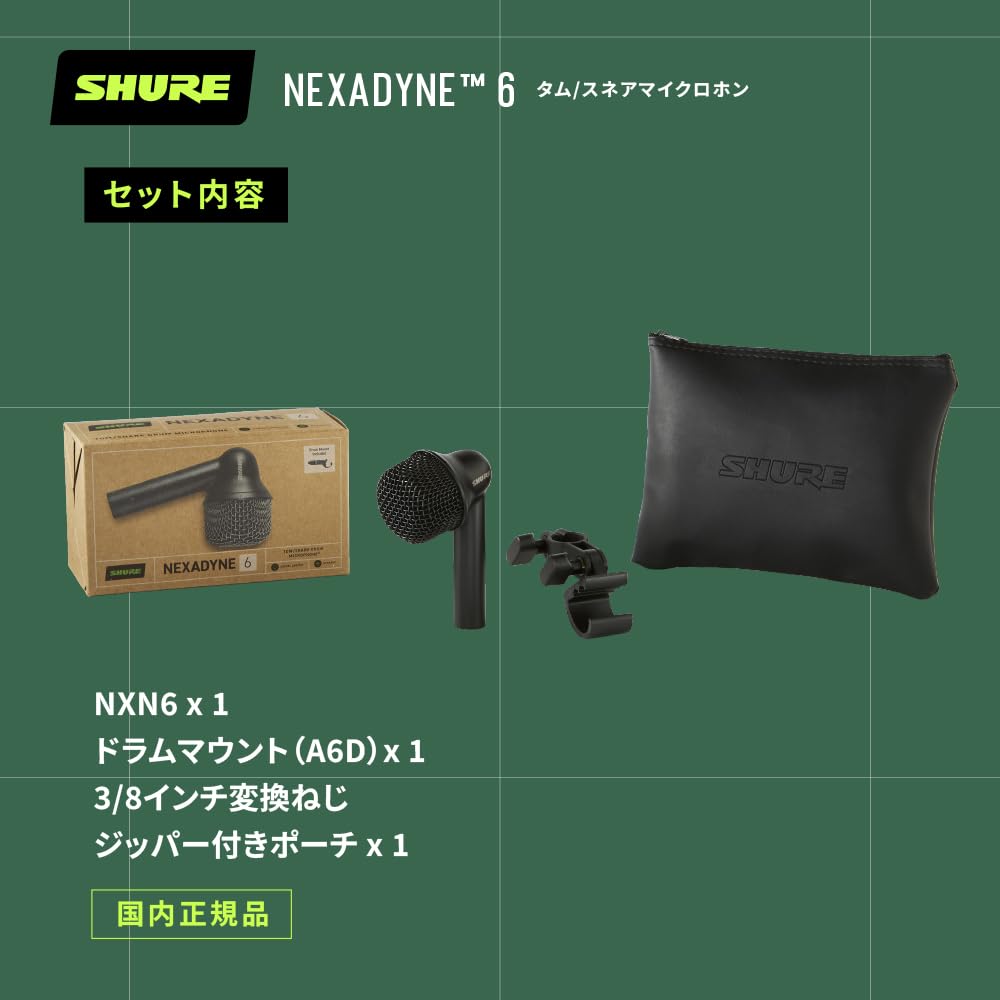 Shure NXN6 Nexadyne 6 Supercardioid Dynamic Drum Microphone Virtually No EQ Clear Perfect for Live Stage and Tom/Snare (NXN6-J) Unidirectional, XLR,