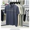 Summer Ice Silk Short Sleeved T-shirt Middle-aged Men's Lapel Top Base Shirt
