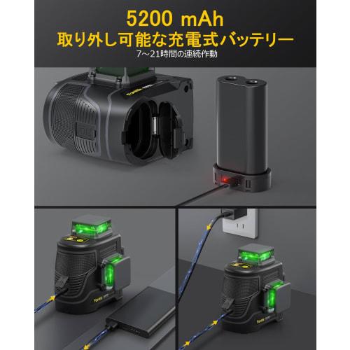 Fanttik D12 PLUS Laser Level, 3x360 Green Laser, 12 Lines, Automatic Leveling, Magnetic Rotating Bracket, High Brightness, 5200mAh USB-C Rechargeable
