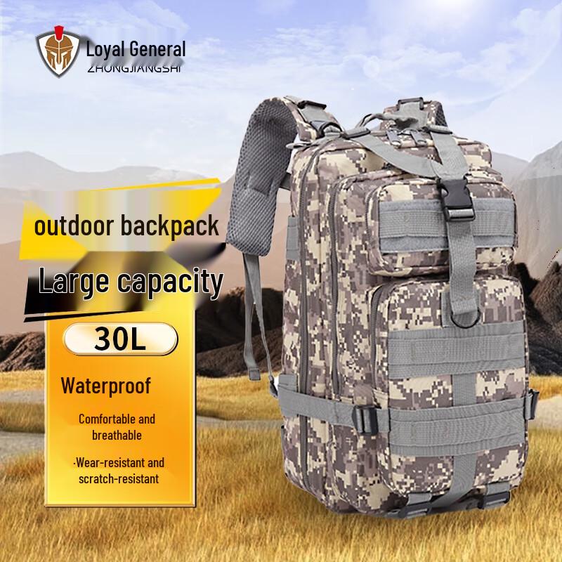 

Zhong Jiang Shi Large Capacity Outdoor Hiking Backpack