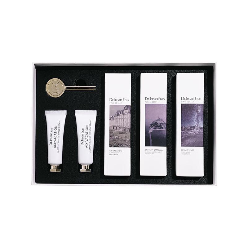 Ailin Refreshing Hand Cream Gift Set