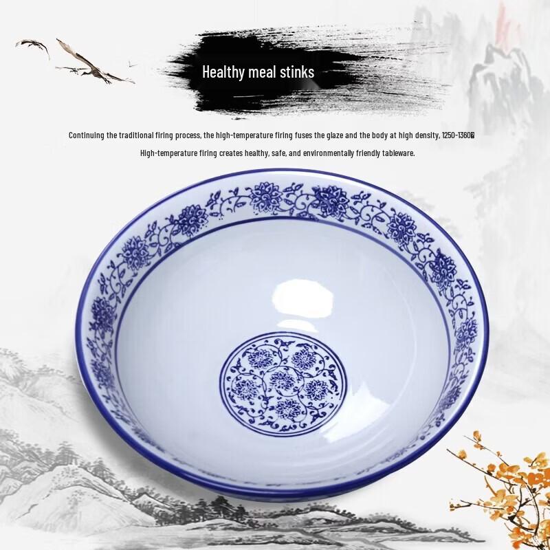Debo Blue & White Porcelain 6-inch Bowl