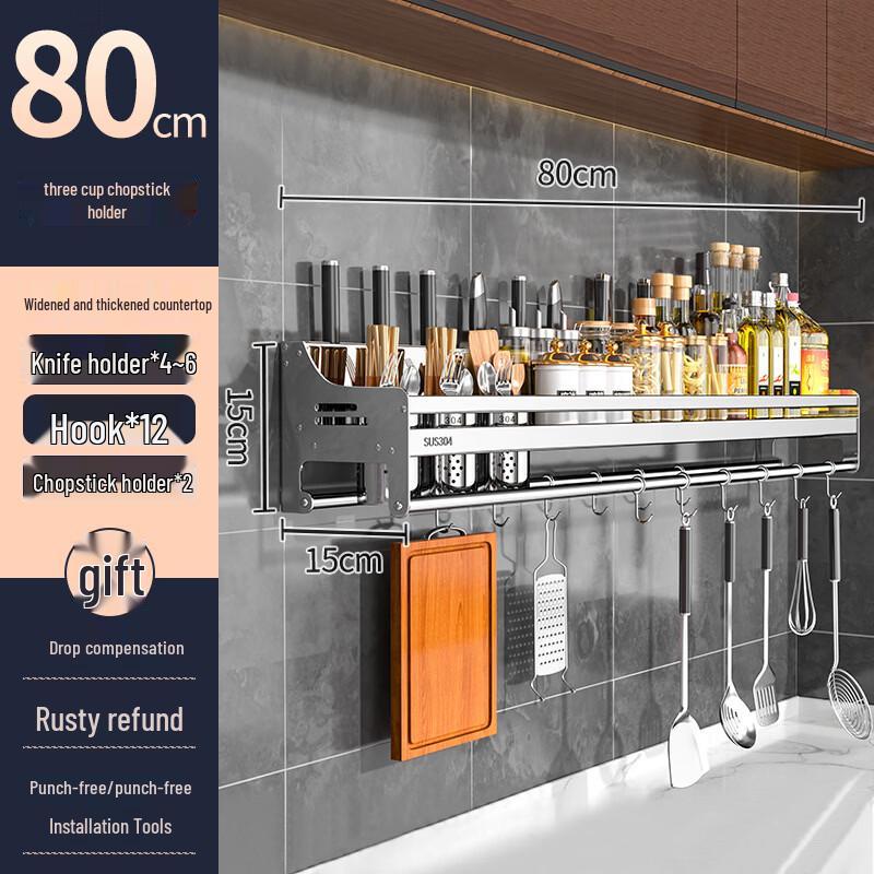 Handon 304 Stainless Steel Wall-Mounted Kitchen Organizer Rack