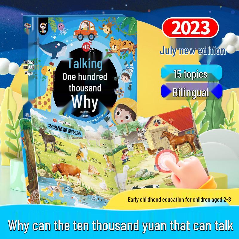 

100,000 Whys: Interactive Audio Learning Toy for Children