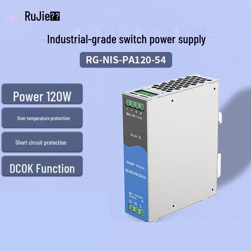 Ruijie RG-NIS-PA120-54 120W Industrial DC Power Supply