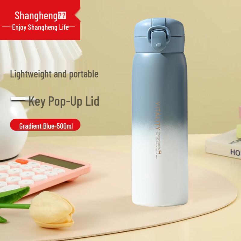 Shangheng Gradient Stainless Steel Insulated Flip-Top Bottle
