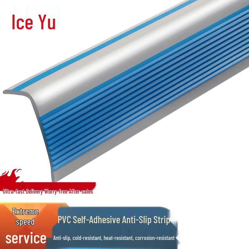 Bingyu PVC L-shaped Stair Anti-slip Strip 10m