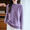 Women's Cashmere Sweater Qinghe Cashmere 30% Cashmere 70% Wool Autumn and Winter Pullover Warm and Fashionable