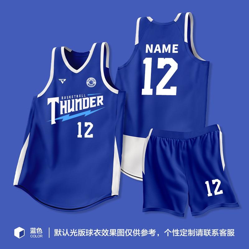 Mens Basketball Jersey Set Training Game Uniform Custom Print College Students