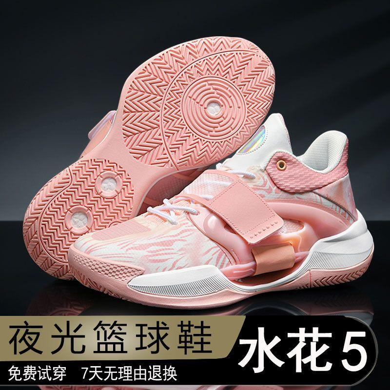 Outdoor-Laufschuhe 10 Zementboden-Basketballschuhe Sport 5. Generation Technologie blaue Sneaker stoßfest abriebfest actshoes