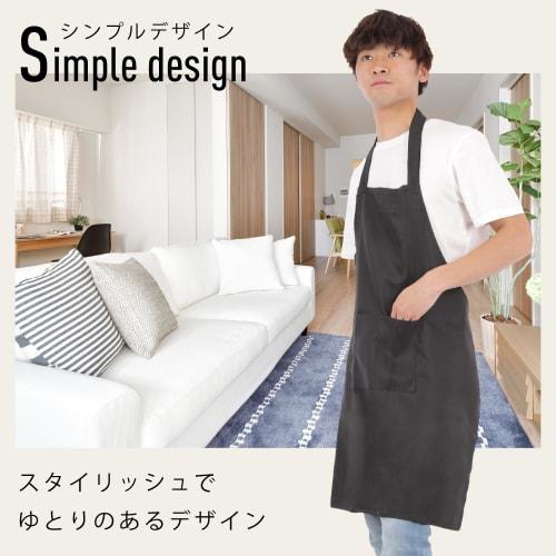 Ensemble de 2 tabliers JGP (À accrocher au cou, 1 poche, Noir)