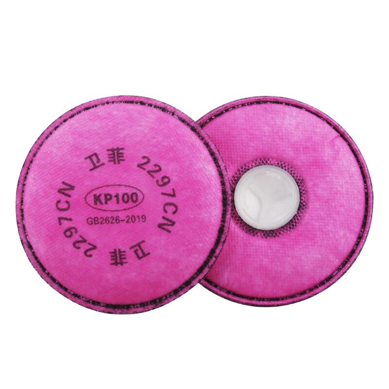 OLOMM Weifei 2297 Фильтры для газовой маски с активированным углем