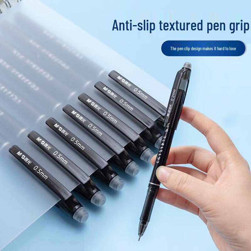 M&G Erasable Gel Pen 0.5mm Black 6-Pack