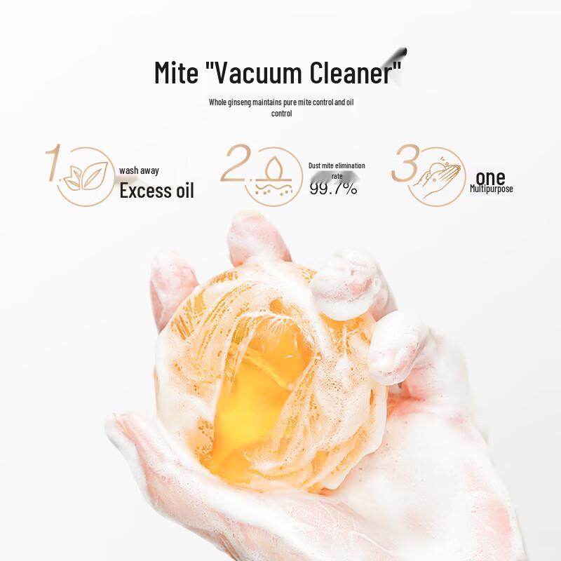 Ban Mu Hua Tian Amino Acid Cleanser & Anti-Mite Soap Set