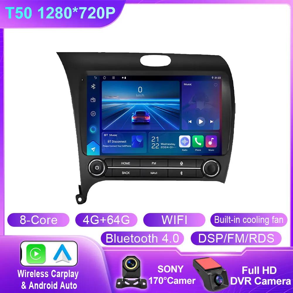 Android Car For Kia Cerato 3 K3 Forte 2013 2014 2015 2016 2017 2018 Car Auto Radio Multimedia Player Navigation GPS WIFI NO 2DIN