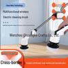 7-in-1 Multi-Function Electric Cleaning Brush for Home, Summer Cleaning Tool