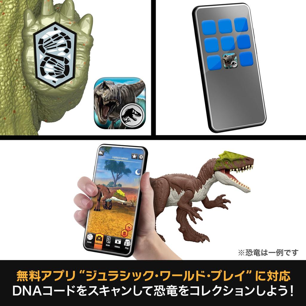 Mattel Jurassic World Assorted Dinosaur Figures for Box of Ages 4 and Attack! Kids, 6, Up, Multi-Purpose, JGB77-986C