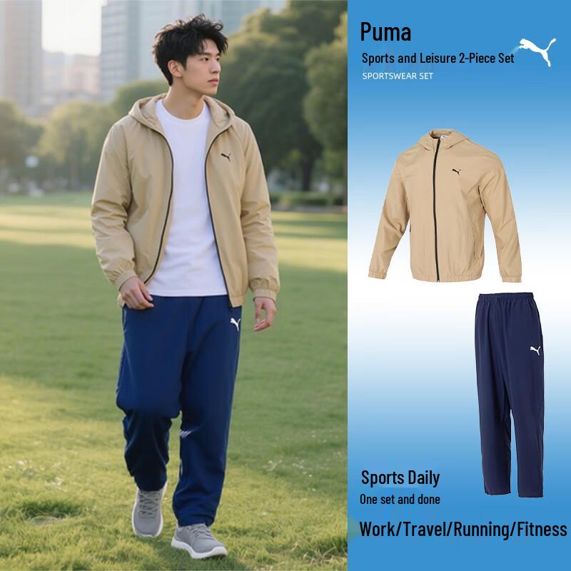 Puma Men s Classic Hooded Tracksuit 2XL