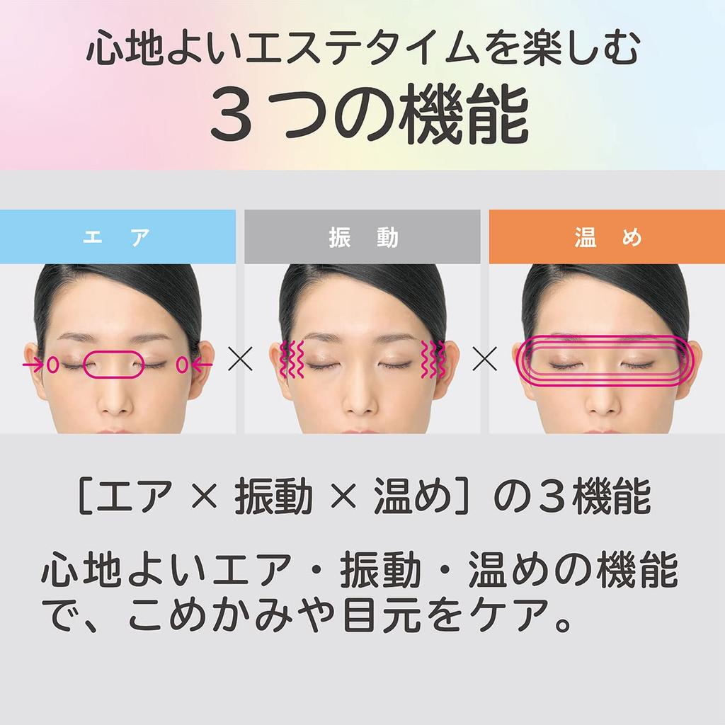 Koizumi Vzduchová vibrační hřejivá oční maska, Vzduch, Péče, Růžová, KRX-4010/P