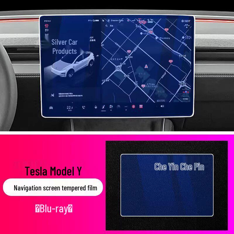 Tesla Model Y 2025/2026 Nav Screen Protector: Tempered Film for Center Console