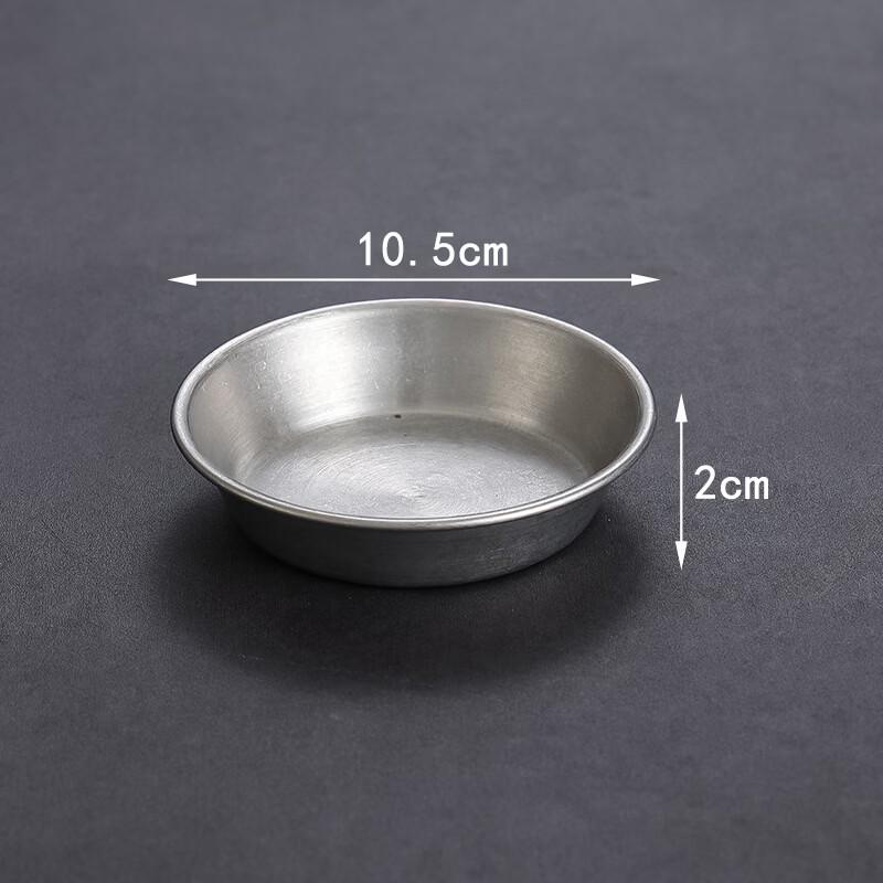 Retro Stainless Steel Dipping Dishes (Set of 2)