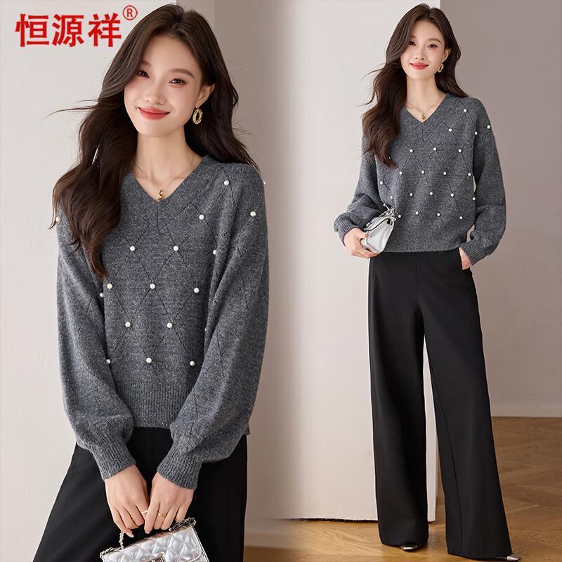 Women's V-Neck Beaded Knit Sweater