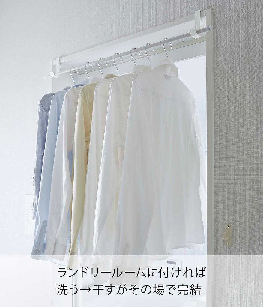 Yamazaki Jitsugyo 5623 Indoor Clothes Drying Pole Holder, Set of 2, White, Approx. W2 X D6 X H9cm (per Piece), Hangs On the Lintel, Fixed with