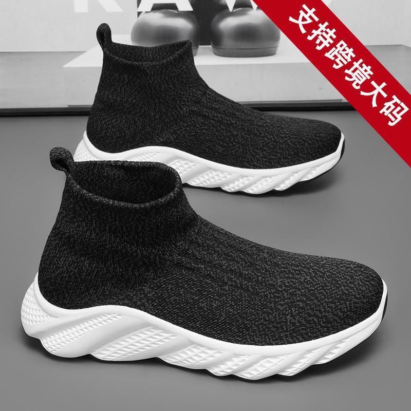 2 New fly-woven socks shoes men's mesh sports lazy tide shoes one pedal soft sole casual high