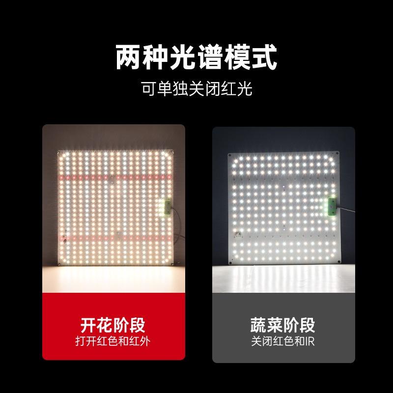 LED Grow Light Full Spectrum Phyto Lamp 85W Indoor Grow Tent Plants Growth Light Vegetable Seedlings Cultivation Lamp