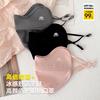 Korean Style Solid Ice Silk Sun Protection Face Mask Unisex Summer 3d Breathable