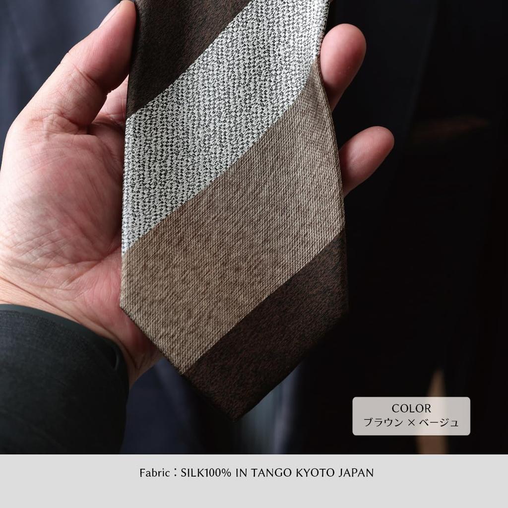 [Y&TAILOR] Kyoto Tango-made Melange Silk Necktie, 100% Silk, High-Quality, Made In Japan, Stylish, Business, Gift (Melange 3 Colors  Brown X Beige)