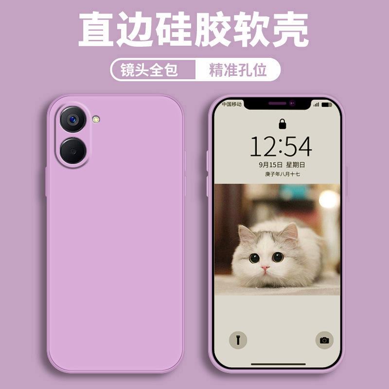 Applicable to real 11pro mobile phone case realme protective case liquid soft silicone all-inclusive anti-drop male and female shell