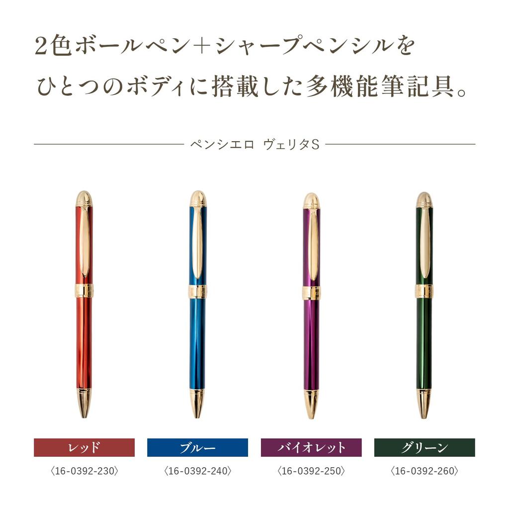 SAILOR Ballpoint Pen with Mechanical Pencil Pensiero Verita S Blue Two-color 16-0392-240