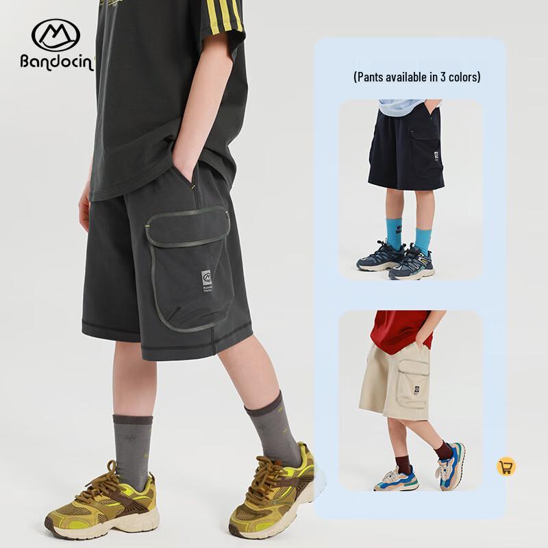 Banduxian Boys' Summer Quick-Dry Cool-Feel Athletic Shorts