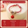 Cat Flea & Mosquito Repellent Collar with Bell and New Year Neckerchief