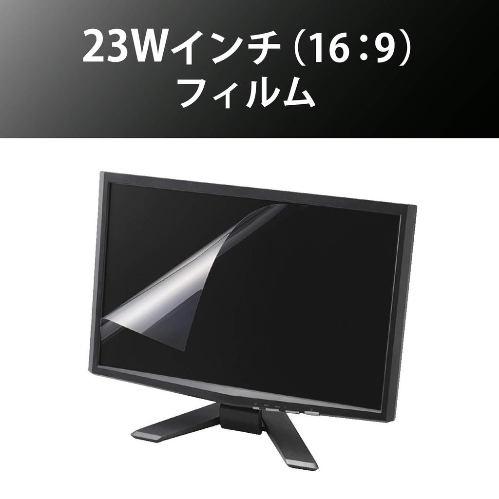 Elecom EF-FL23WBL LCD Screen Protector, Blue Light Cut, Anti-Reflective, 23-inch