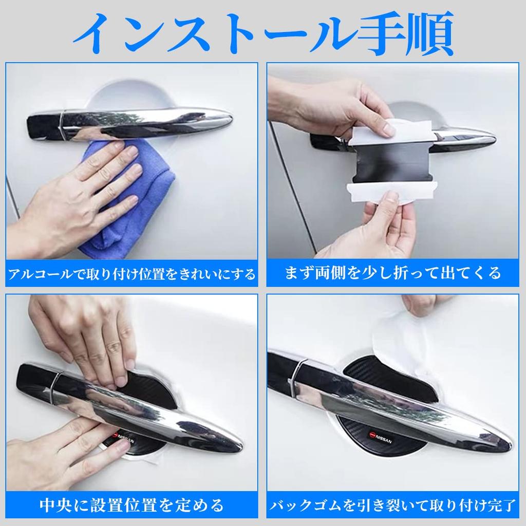 TANAMACHI trd Door Handle Protector rav4 Door Handle Protector trd Emblem Door Handle Protector