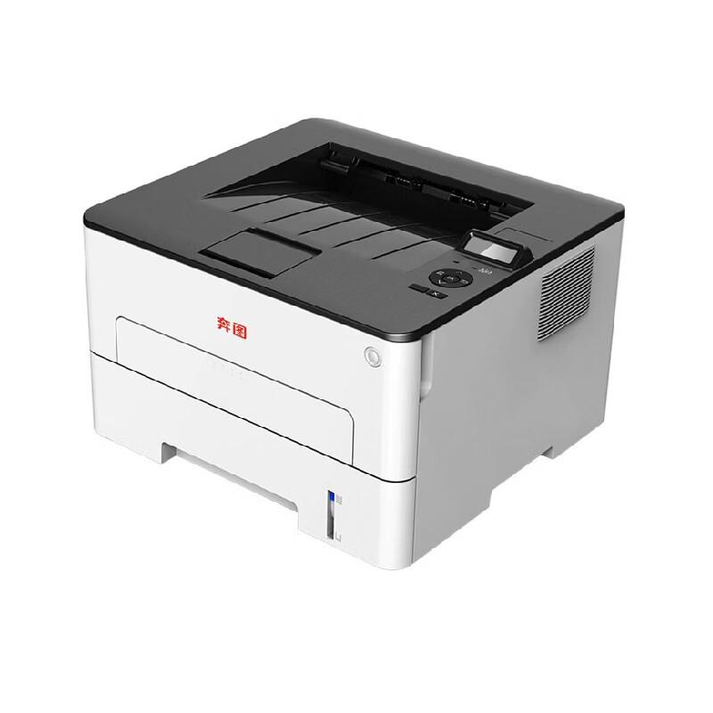 PANTUM BP5120DN Monochrome Duplex Laser Printer CN plug (adapter included)
