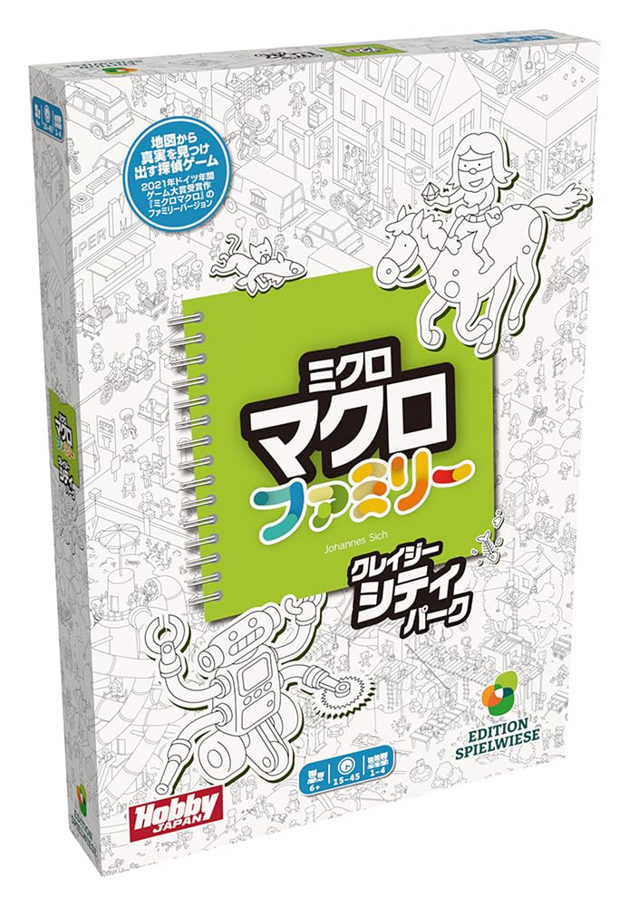 HobbyJAPAN Micro Family Japanese Edition Ages Board Game Macro (1-4 Players, 15-45 Minutes, 6+)