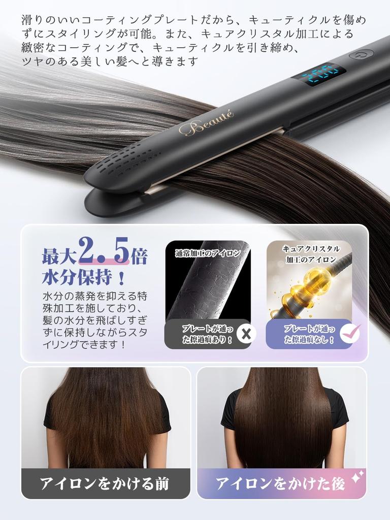 2-Way Ionic Curling/Straightening Iron, 25mm Plates, 120℃-220℃ Temperature Adjustment, Professional Grade, 6 Temperature Settings, Suitable for Variou