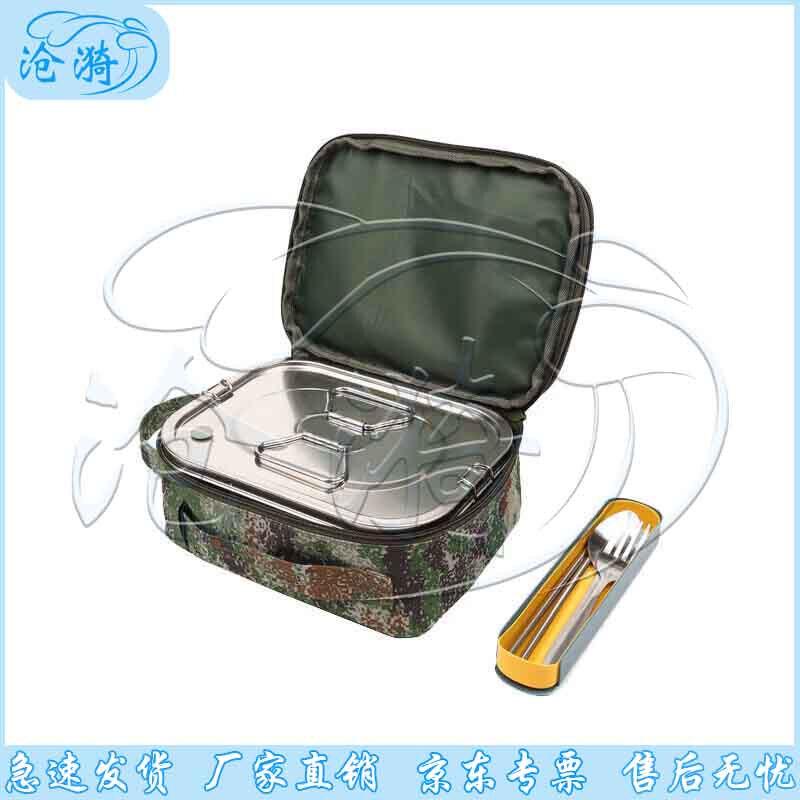 Cangyi Portable Multifunctional Camping & Field Lunch Box Set