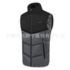 225 New Intelligent Heating Vest USB Constant Temperature Electric Heating Two-color Warm Couple