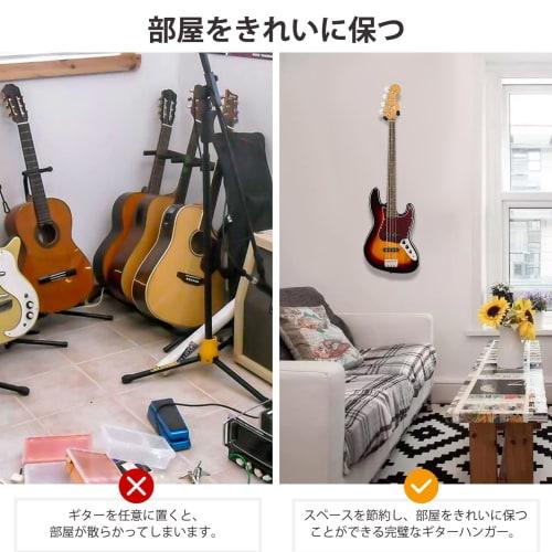 POGOLAB Guitar Hanger, Wall-Mounted Guitar Stand, Set of 2, Stable, Space-Saving, Compact, Easy Installation, Suitable for Guitars, Basses, Ukuleles,