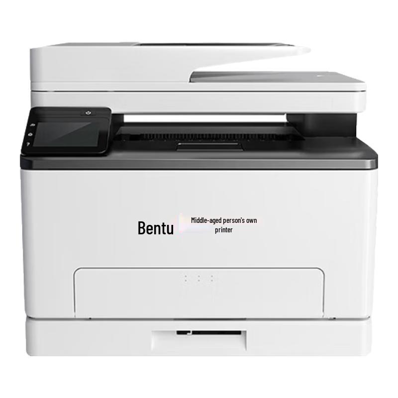 Pantum CP1150/CM1150 Series Color Laser Printing Products CN plug (adapter included)