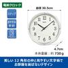 Seiko Clock KX274W Analog Wall White 305 X 305 X 47mm Radio-Controlled Clock, Pearl,